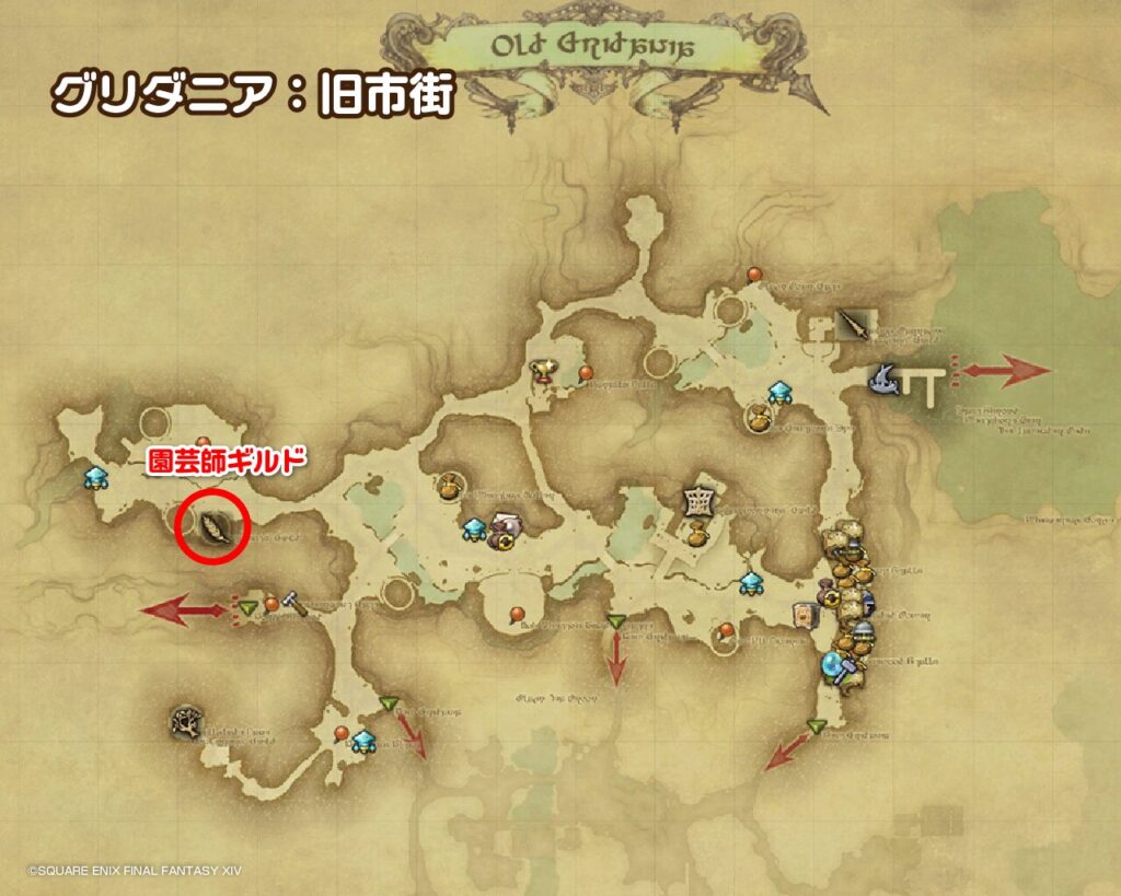園芸師ギルドMAP