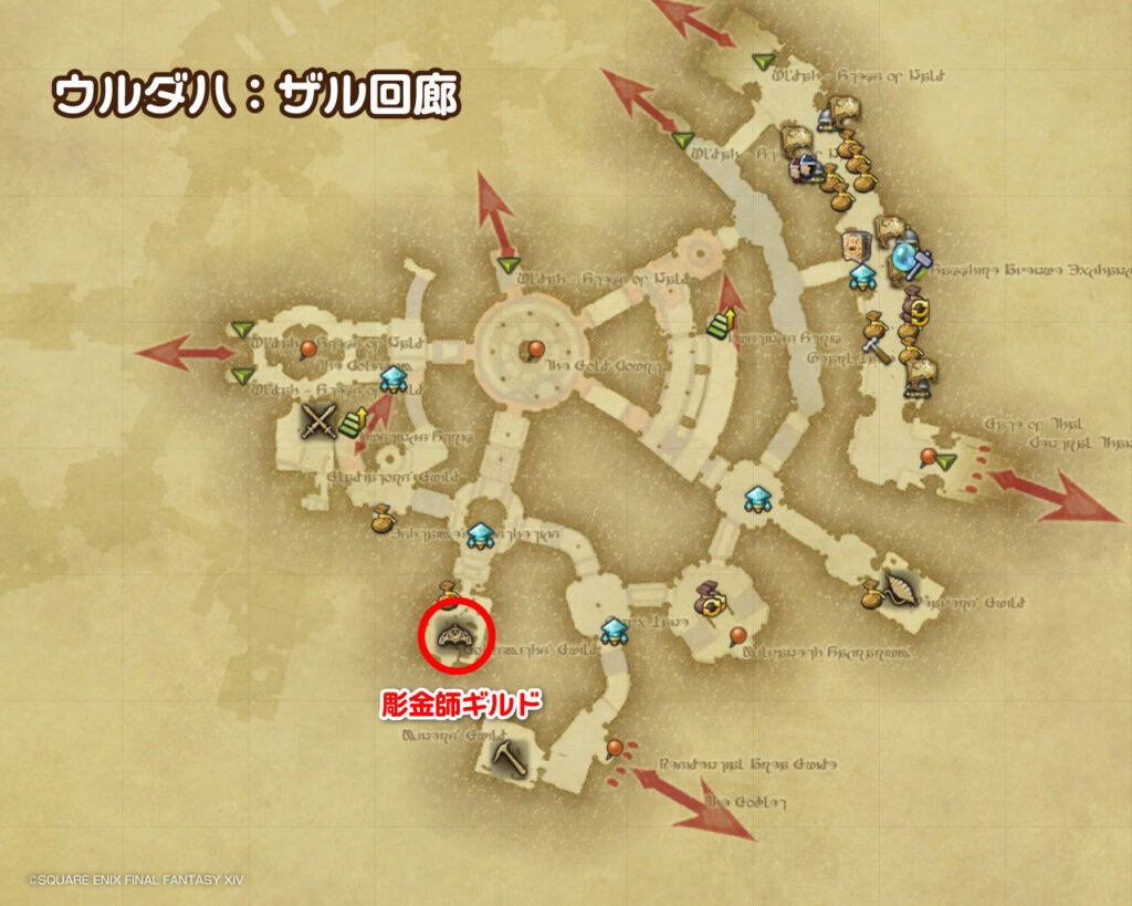 彫金師ギルドMAP