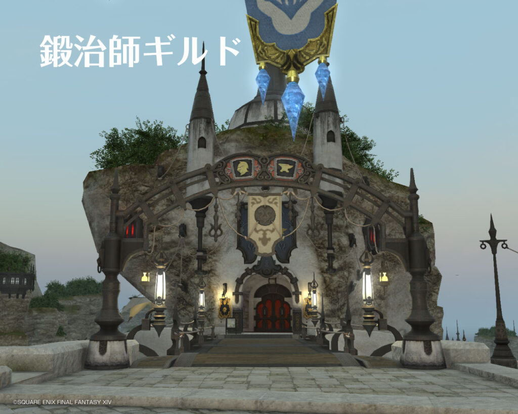 鍛治師ギルド外観