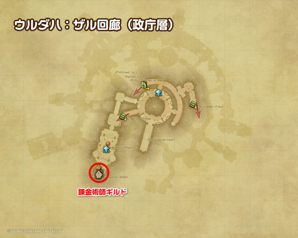 錬金術師ギルドMAP