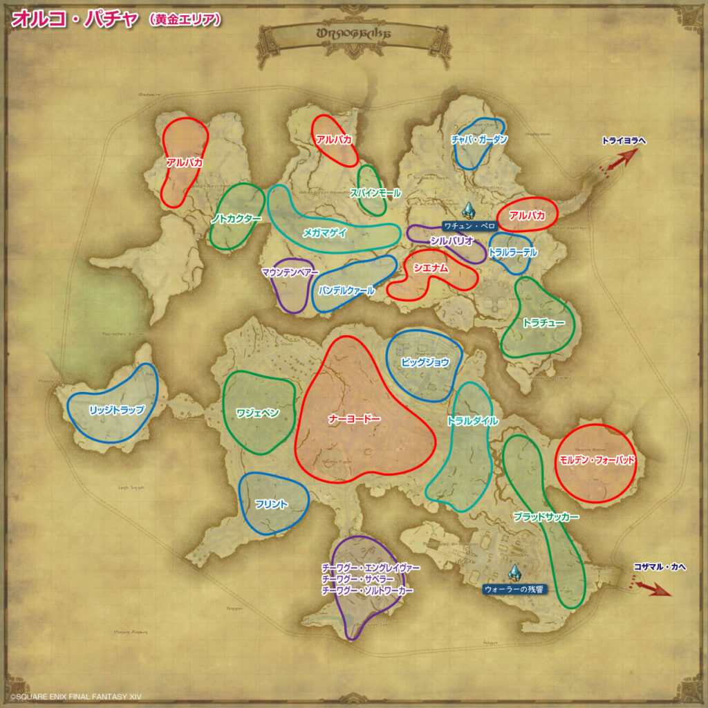 オルコ・パチャのモンスター配置図